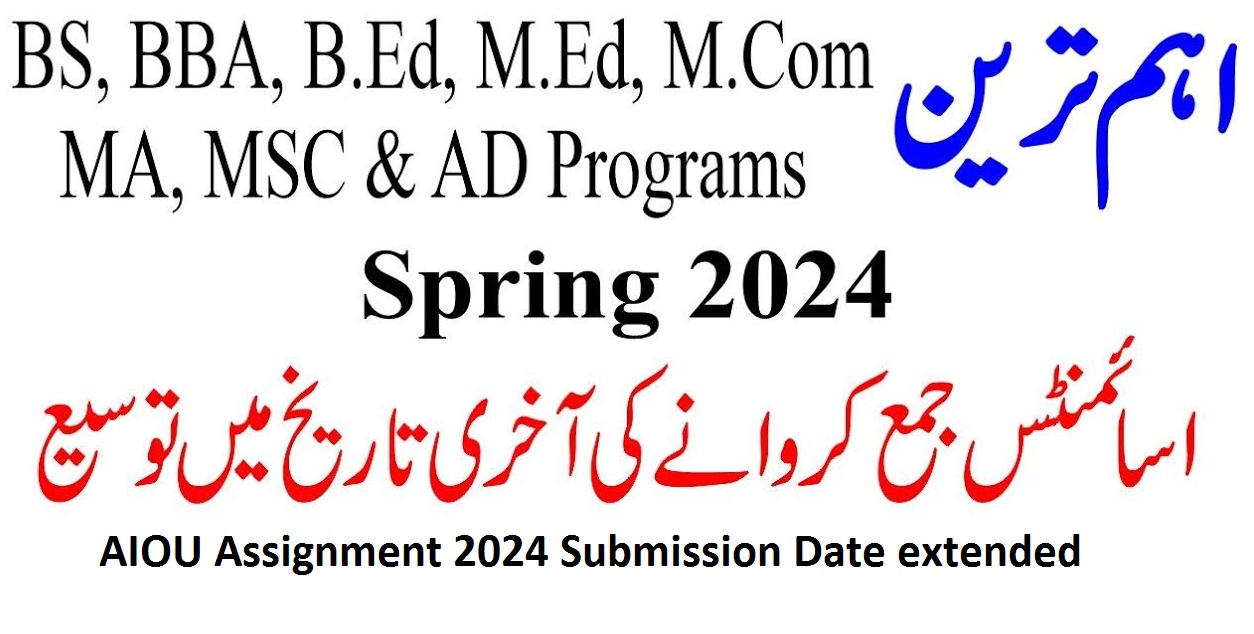 AIOU Assignments 2024 Submission Date extended