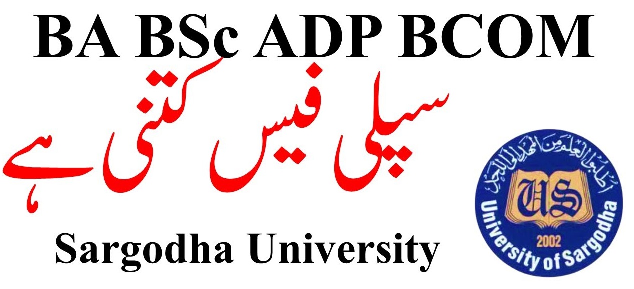 BA BSc ADP Supply Admissions Fees 2024