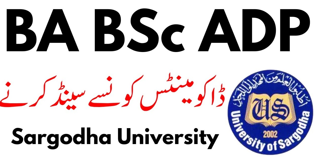 uos supply admission required documents